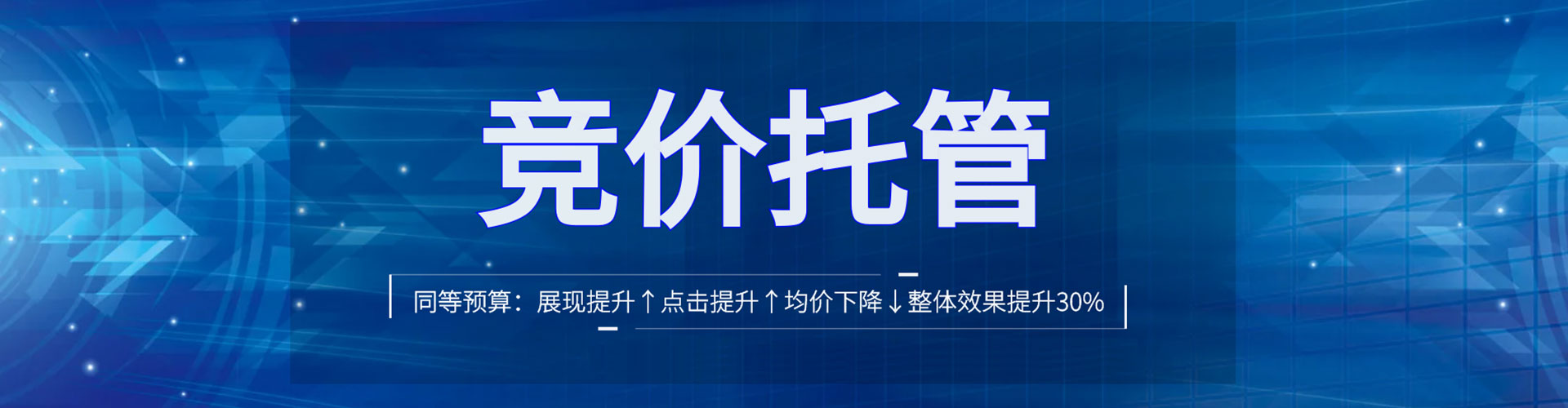 郁南推广信息流