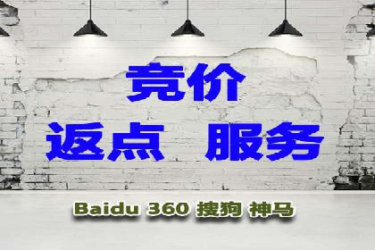案例对比：不同行业SEM开户策略解析
