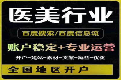百度推广策略优化：实战案例分享